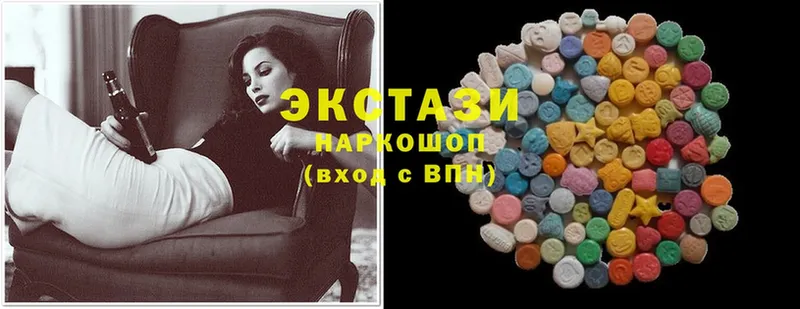 закладки  Минусинск  Экстази 280 MDMA 