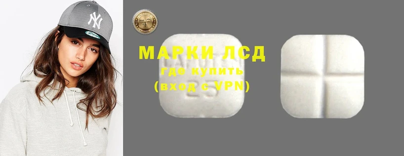 LSD-25 экстази ecstasy  Минусинск 