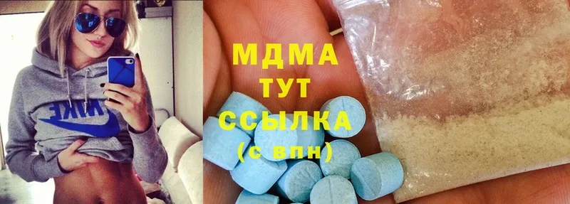 где можно купить наркотик  Минусинск  MDMA кристаллы 